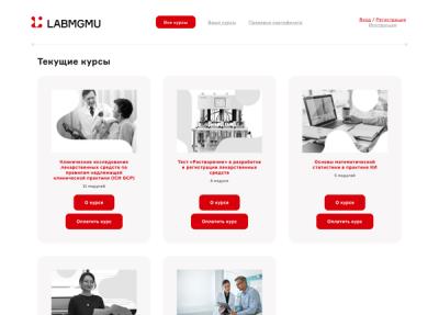 Сервис онлайн обучения COACH-LABMGMU